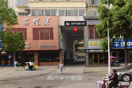 能改套三！低首付便宜出！中天花园精装2室