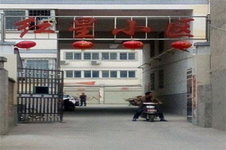 出售泰安御蓝山3室2厅1卫108平毛坯房